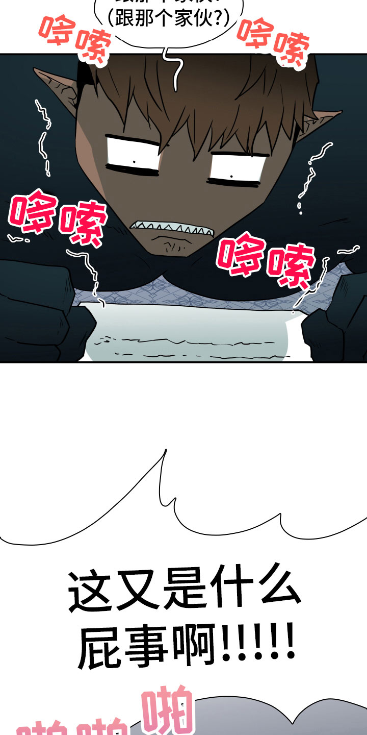 第283话31
