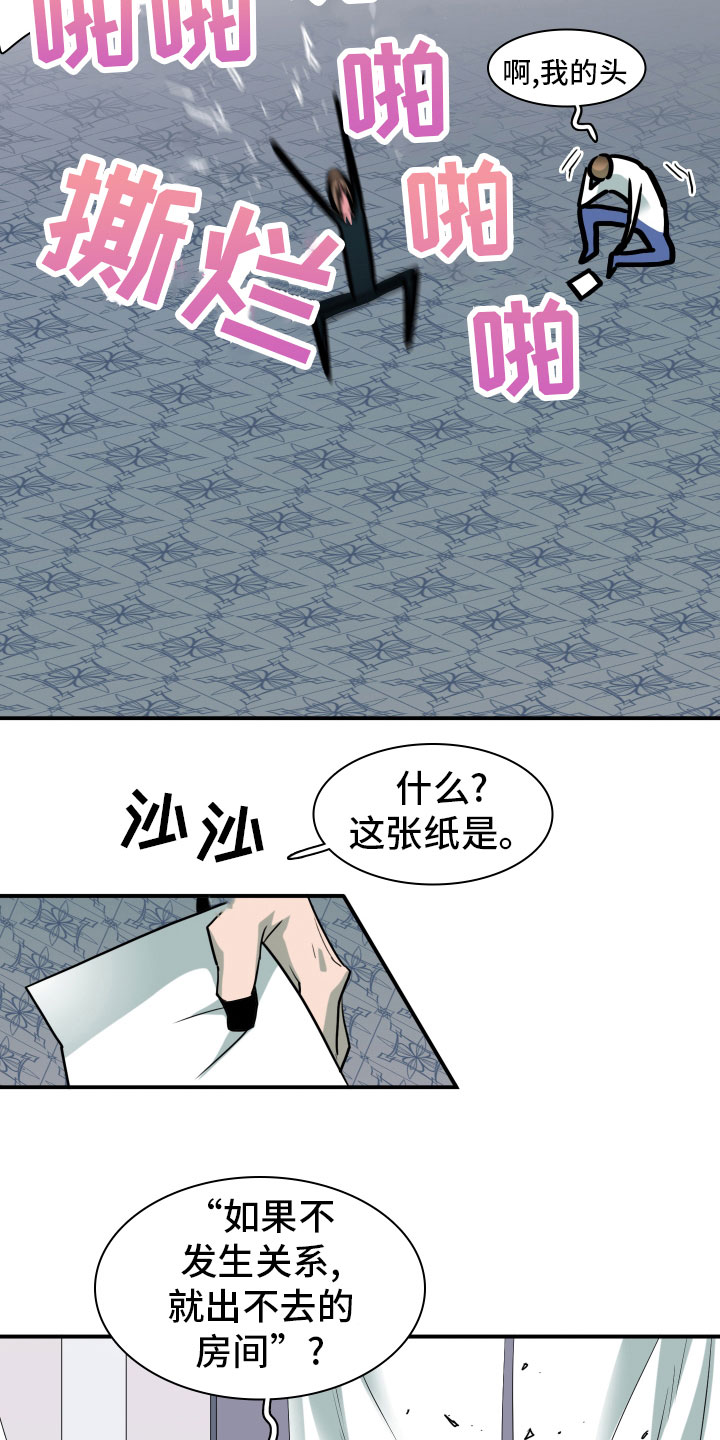 第283话32