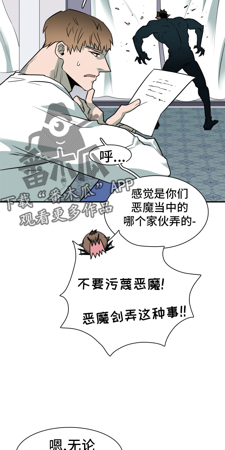 第283话33