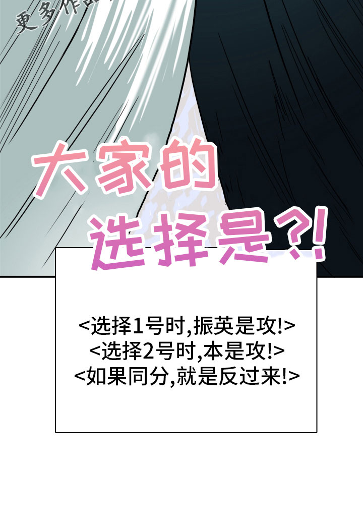 第283话38