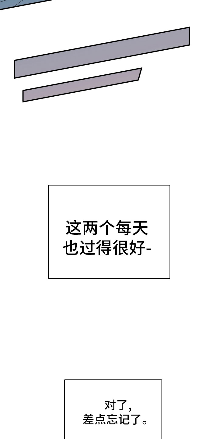第283话6