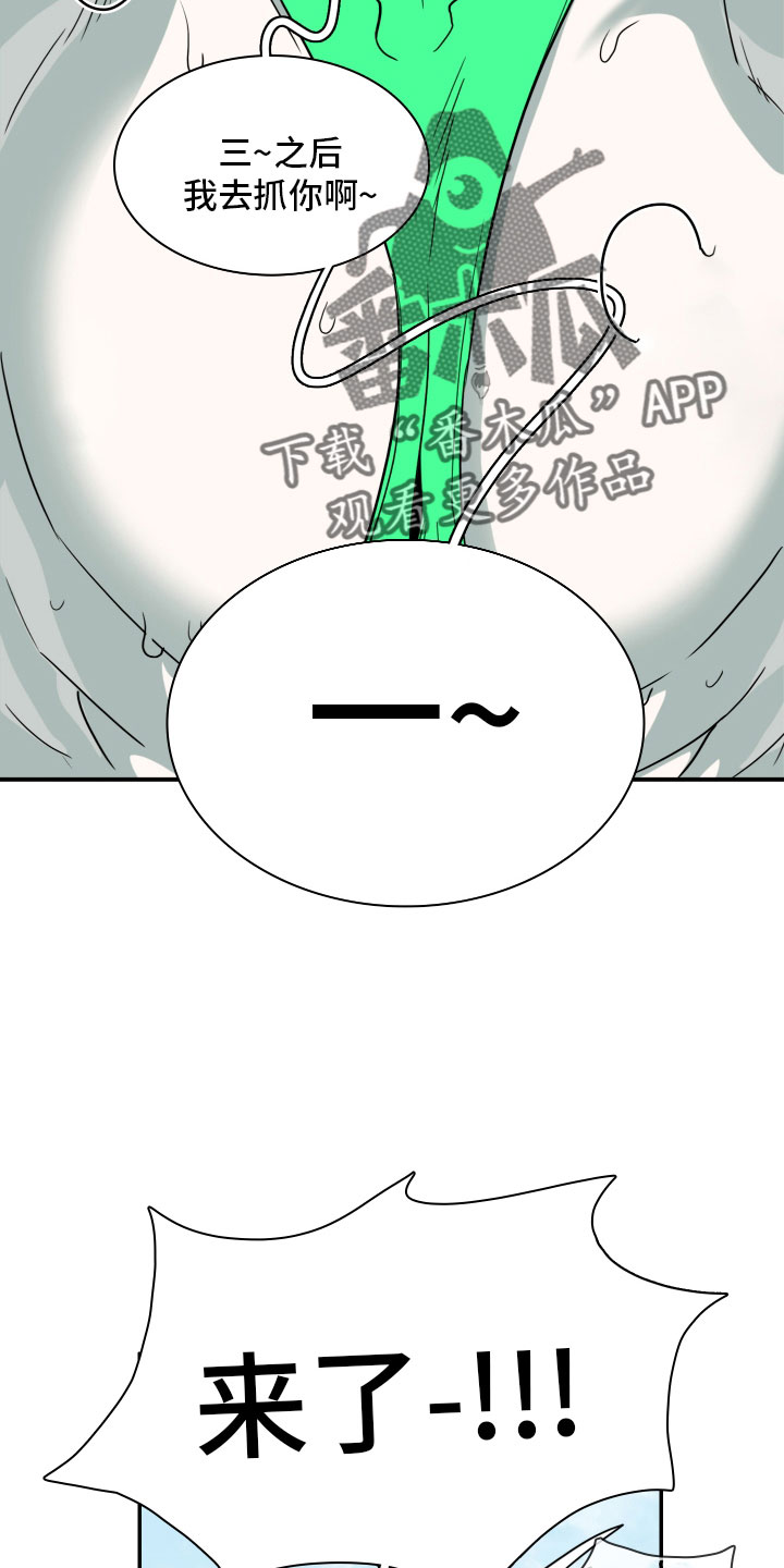第283话8