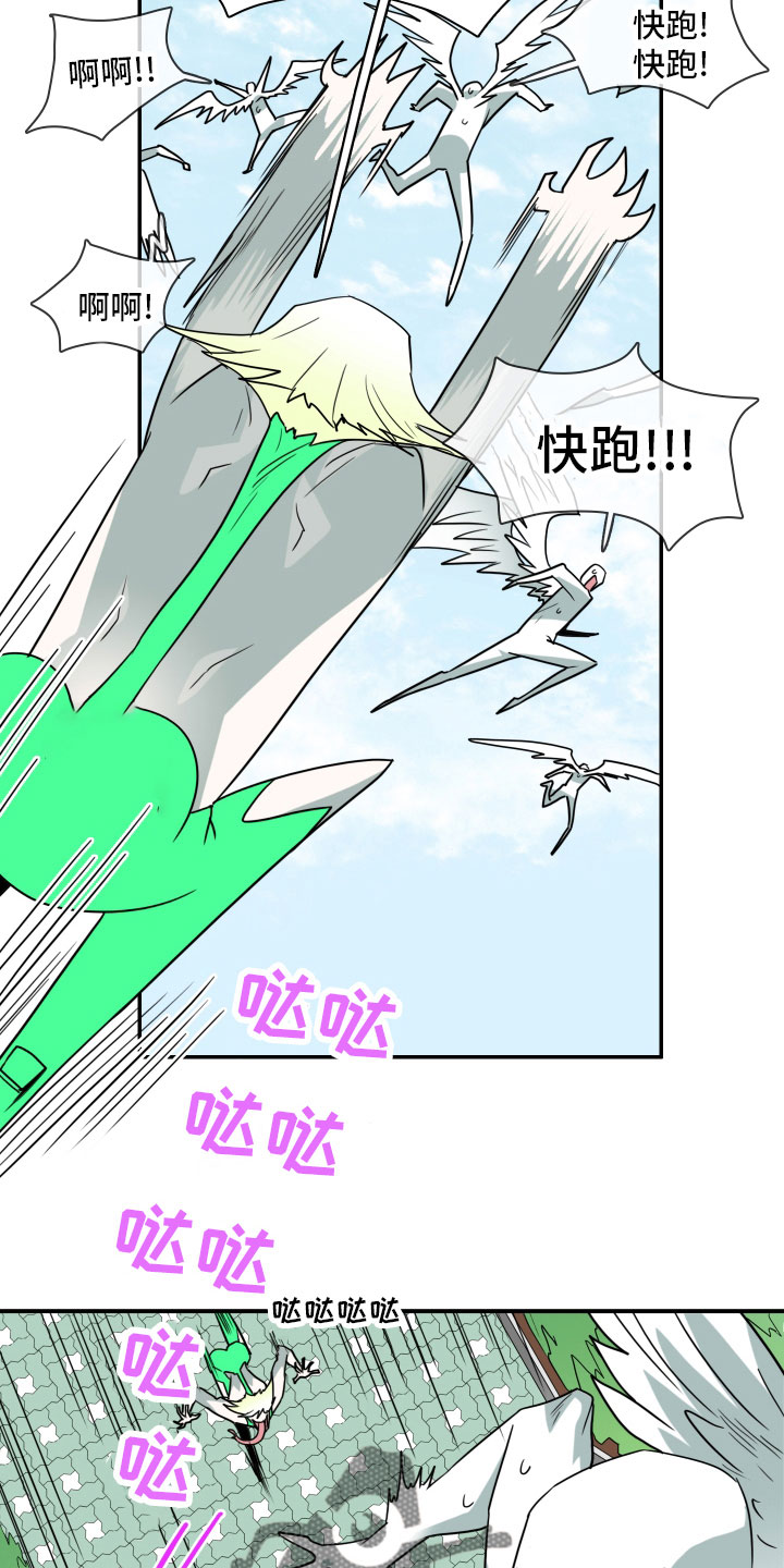 第283话9