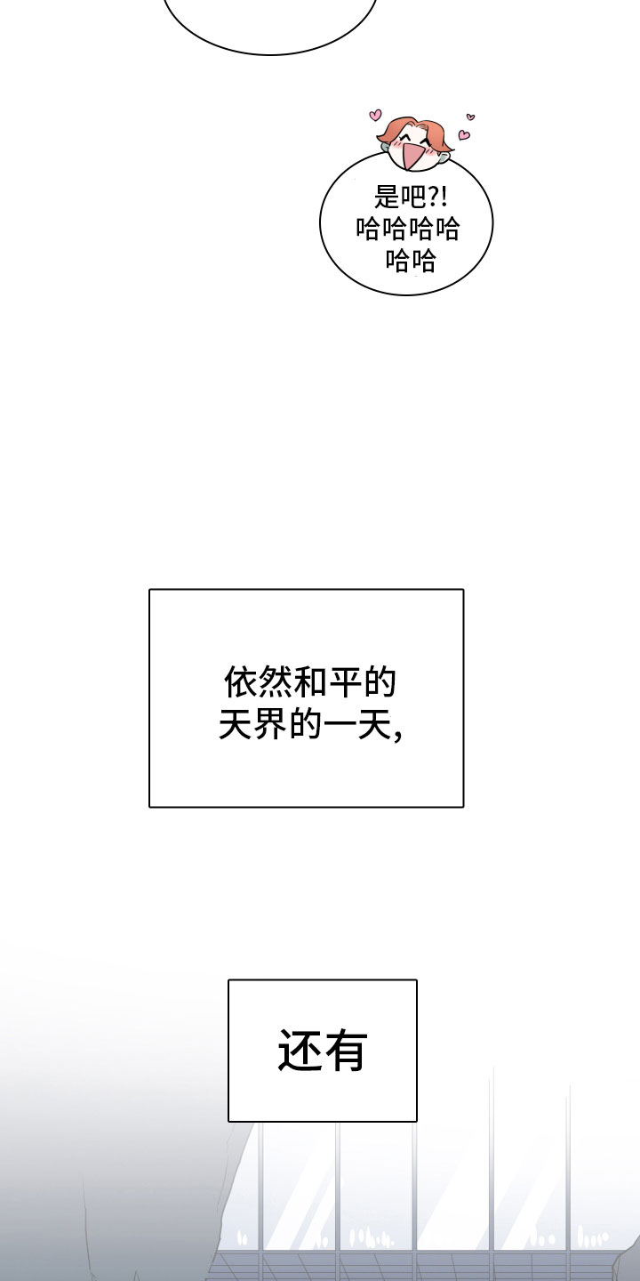 第282话11