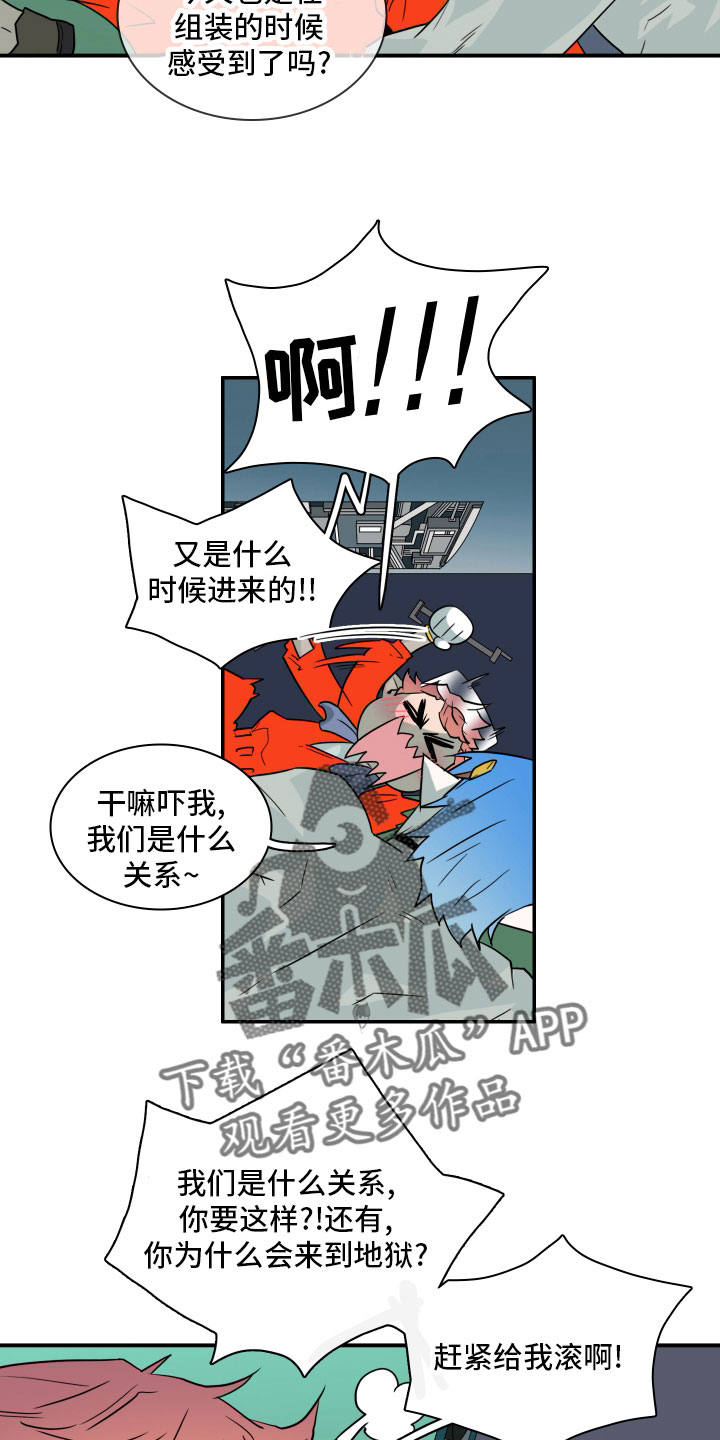 第282话14