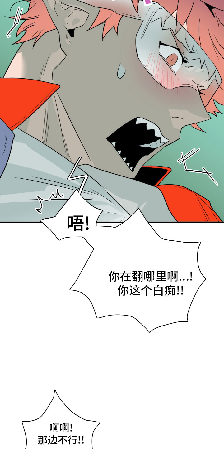 第282话18