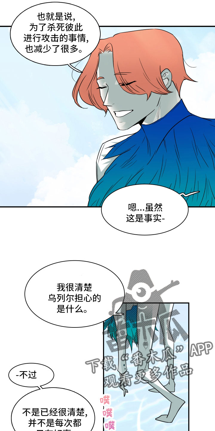 第282话2