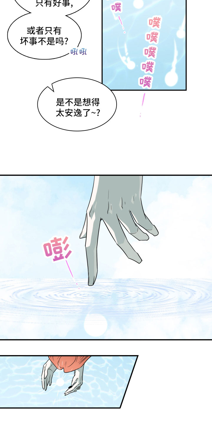第282话3
