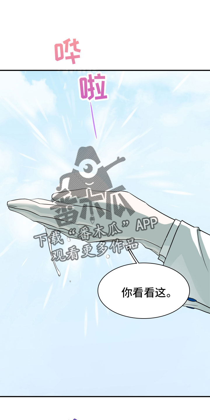 第282话4