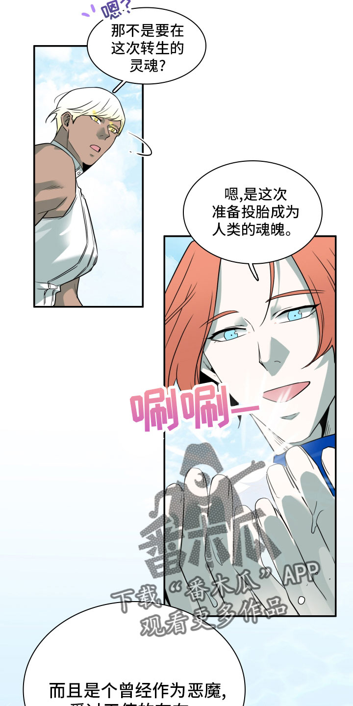 第282话5
