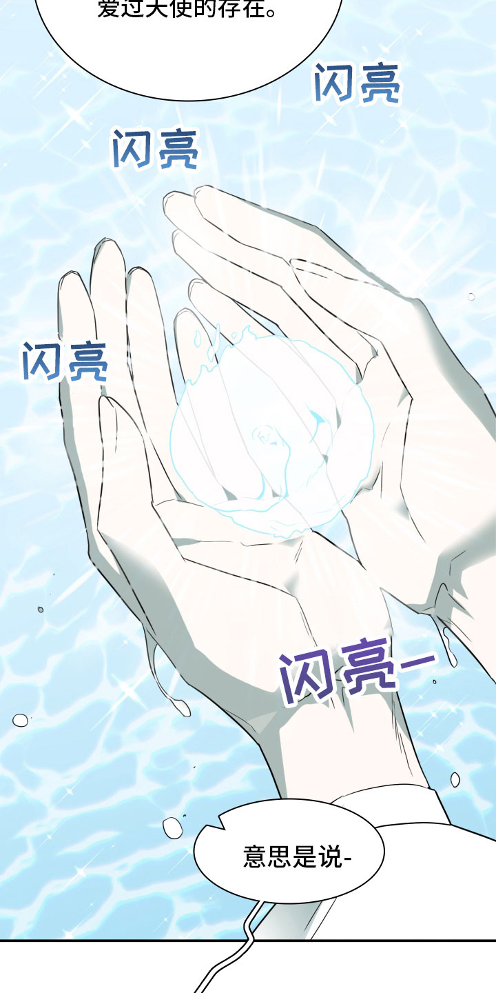 第282话6