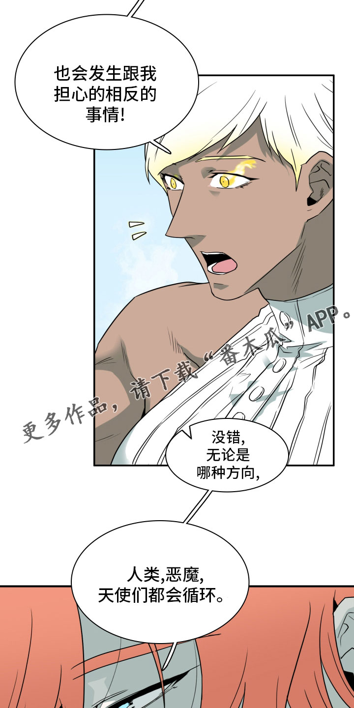 第282话7
