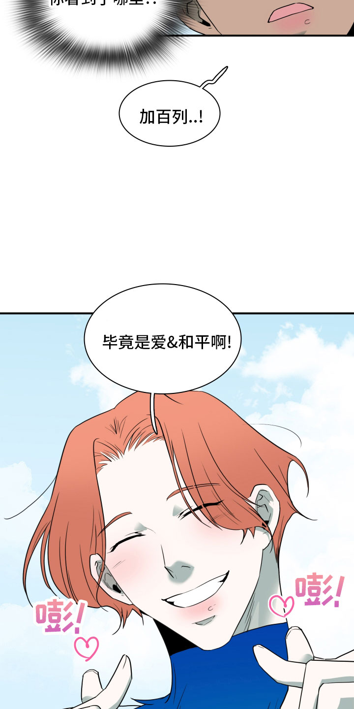 第282话9