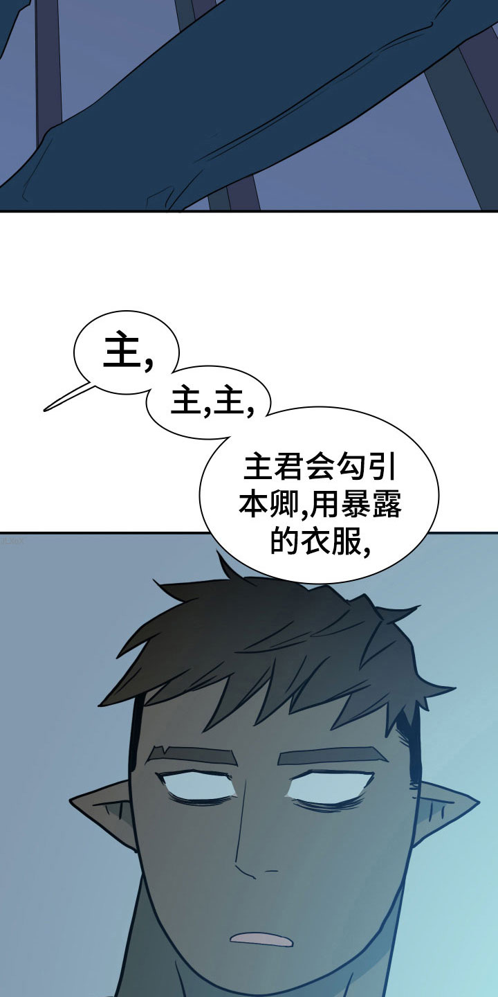 第281话11