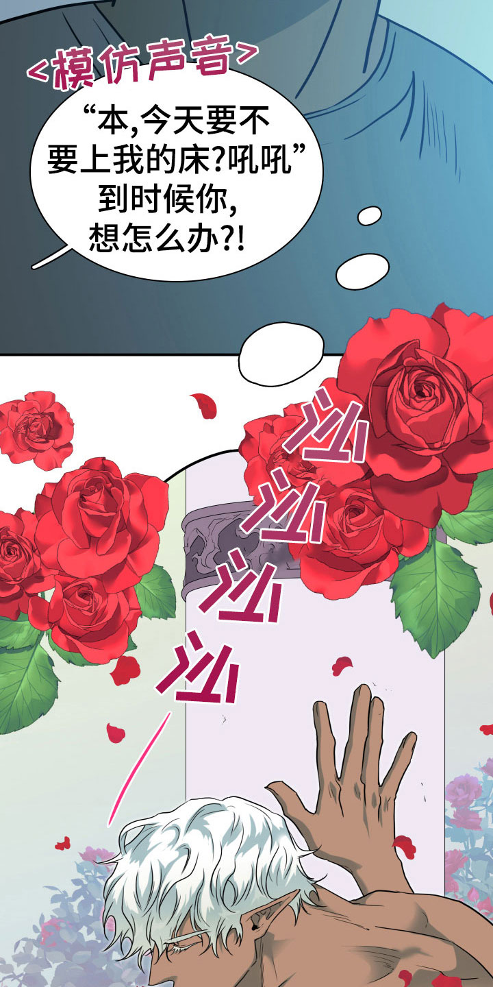 第281话12