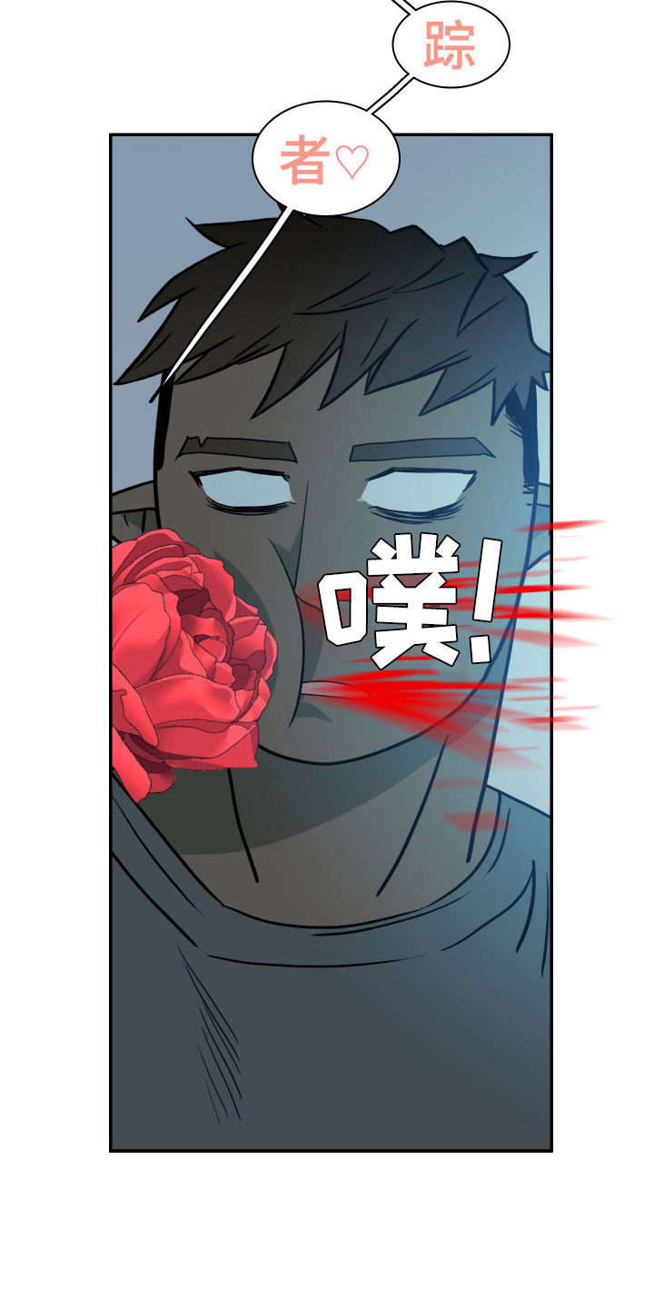 第281话15
