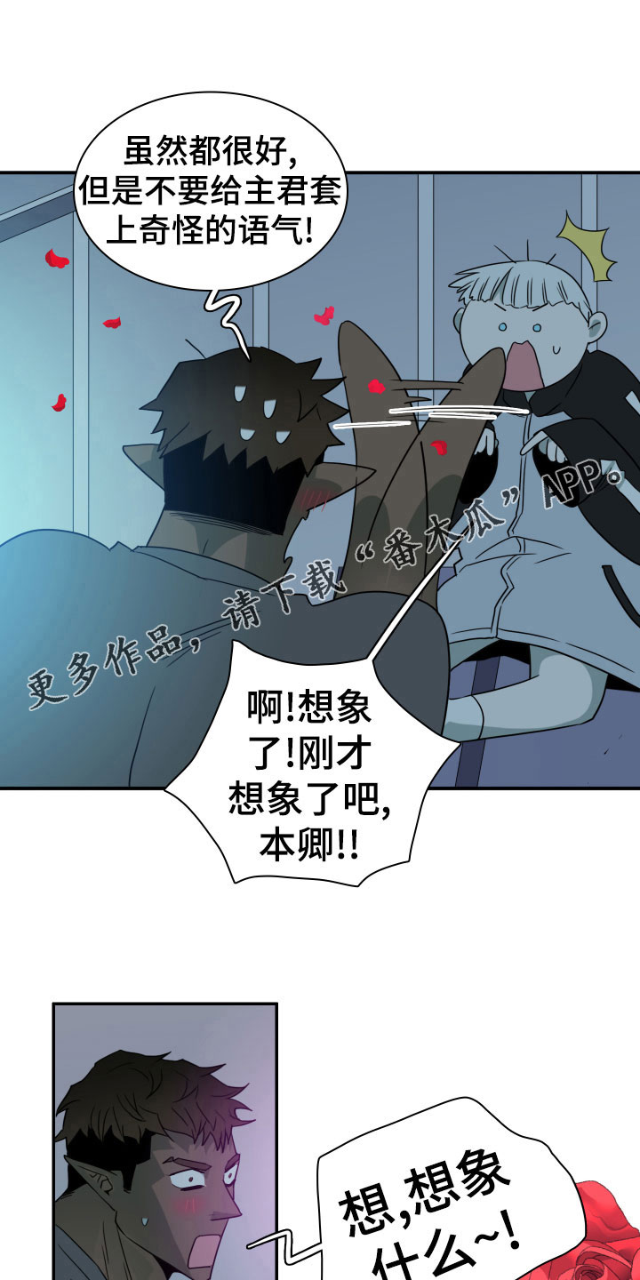第281话16