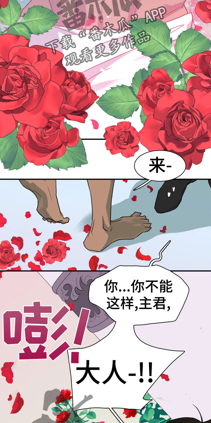 第281话18