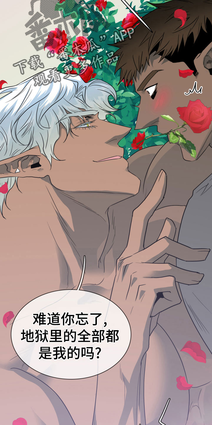 第281话19