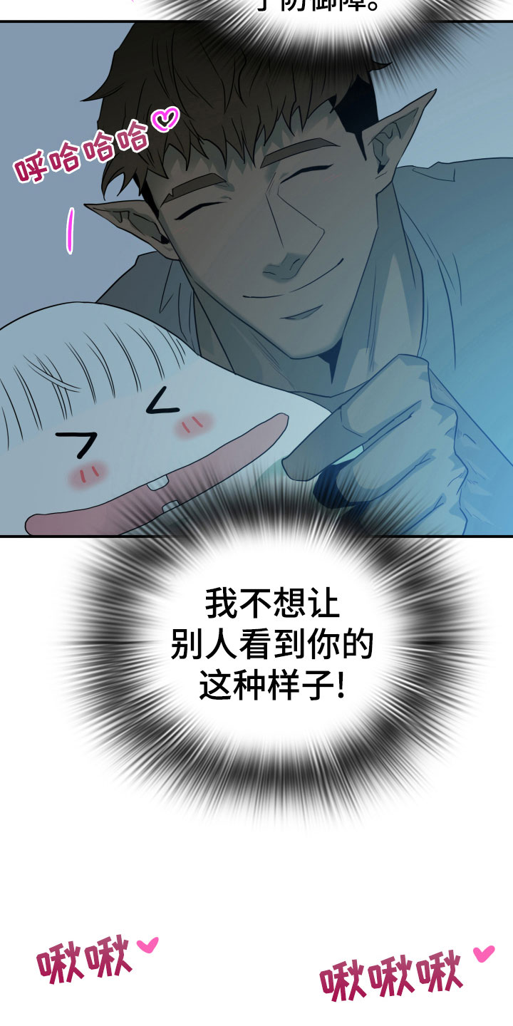 第281话2