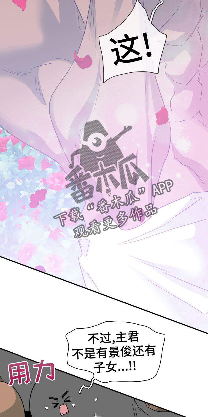 第281话20