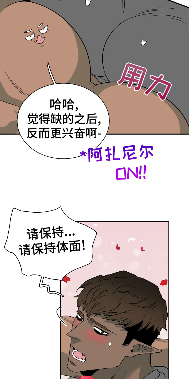 第281话21