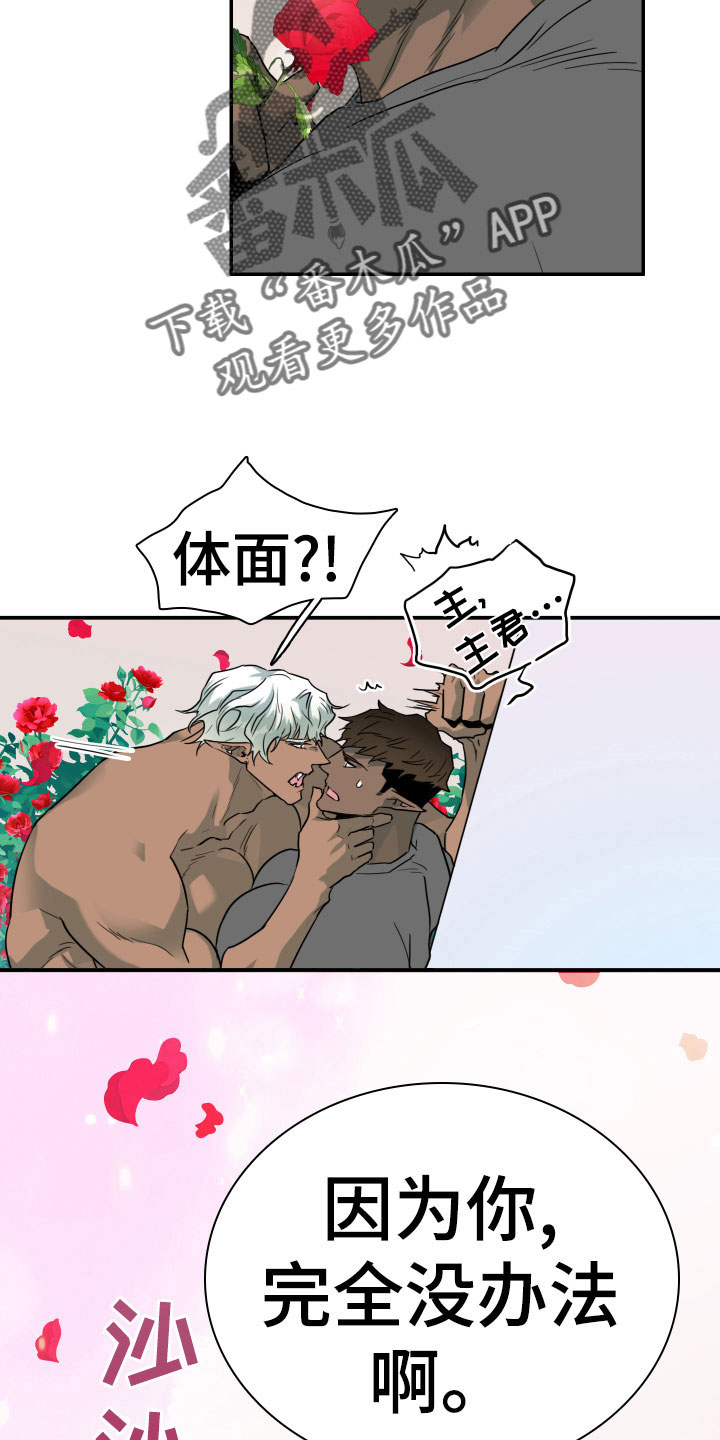 第281话22