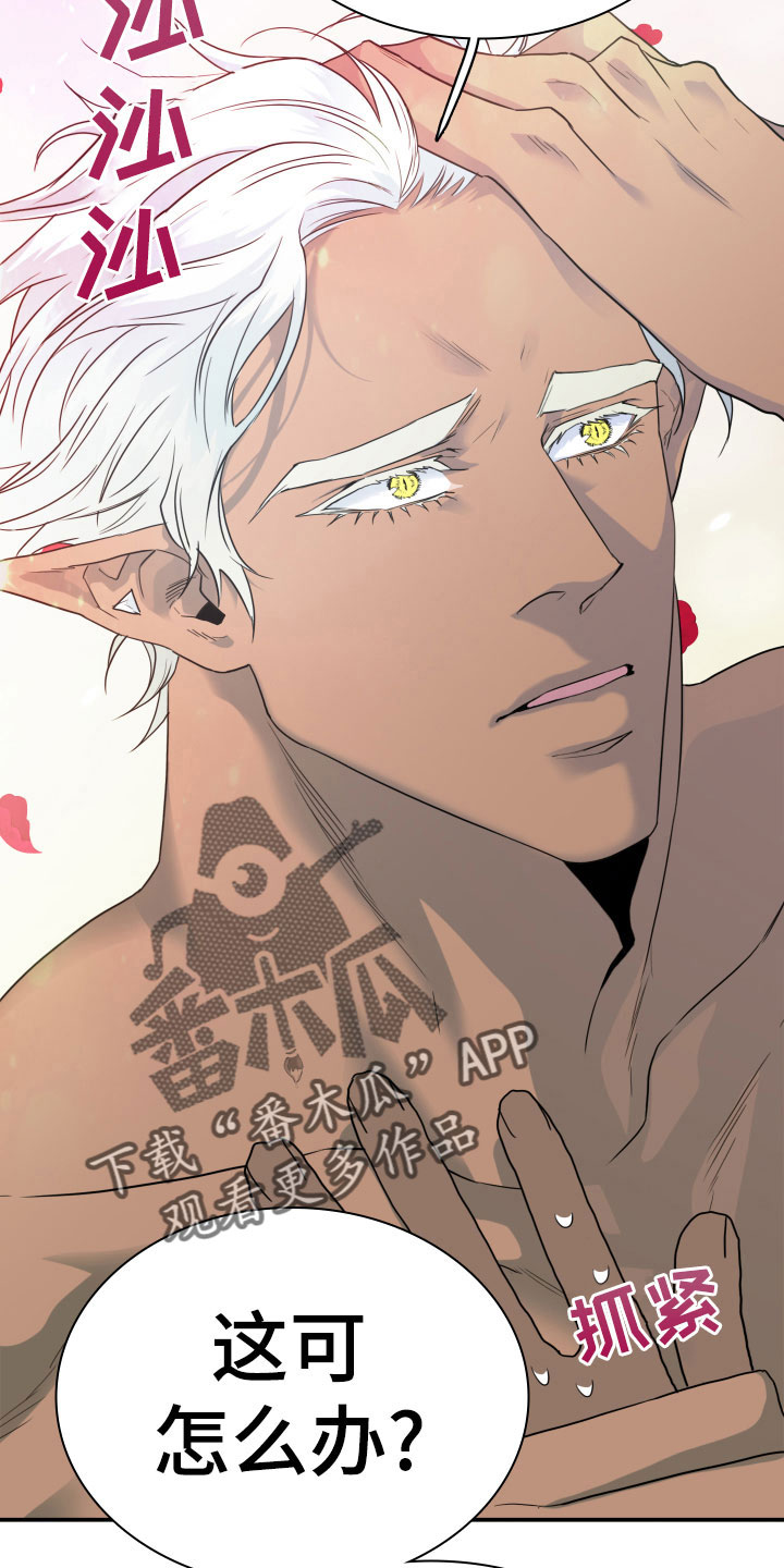 第281话23