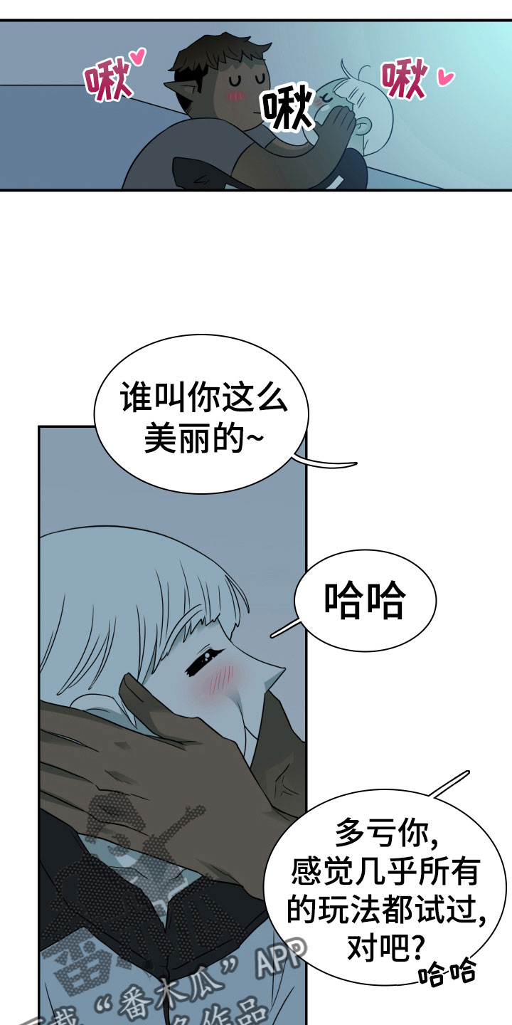第281话3