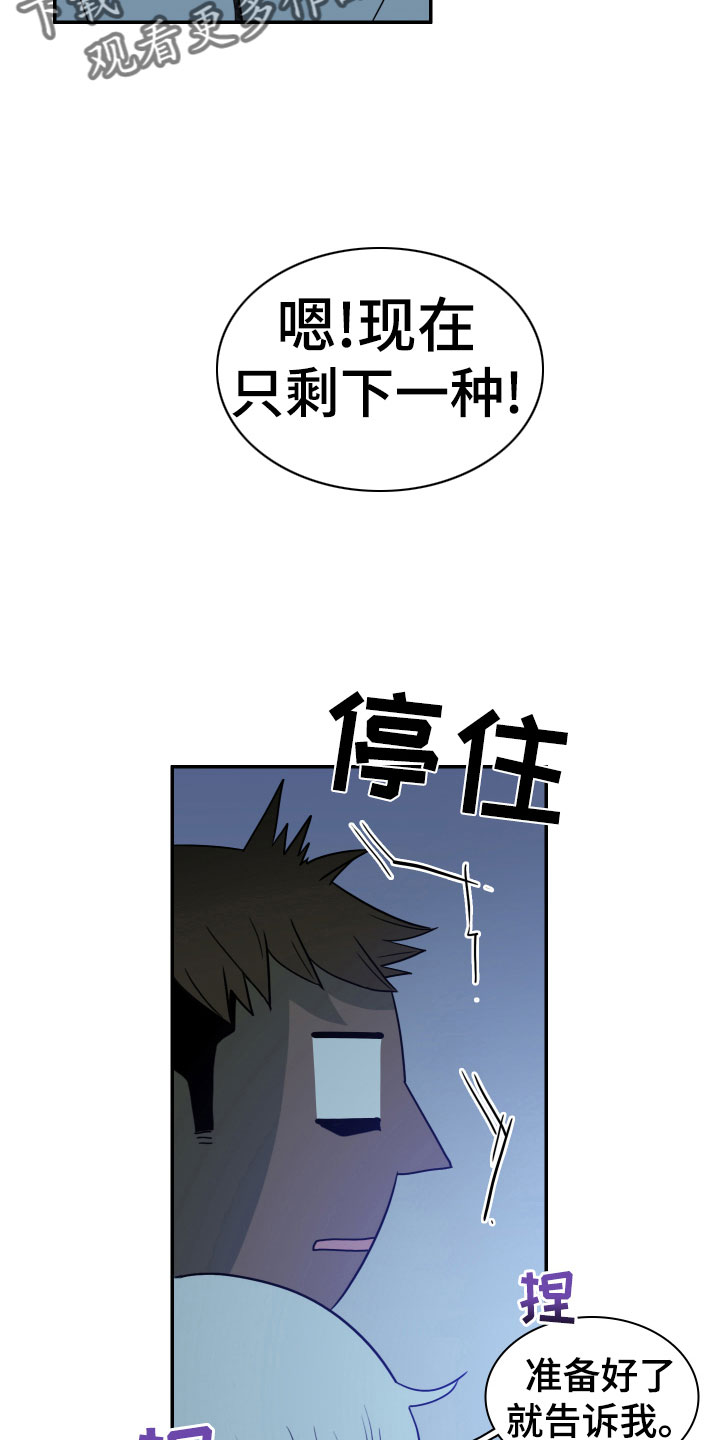 第281话4