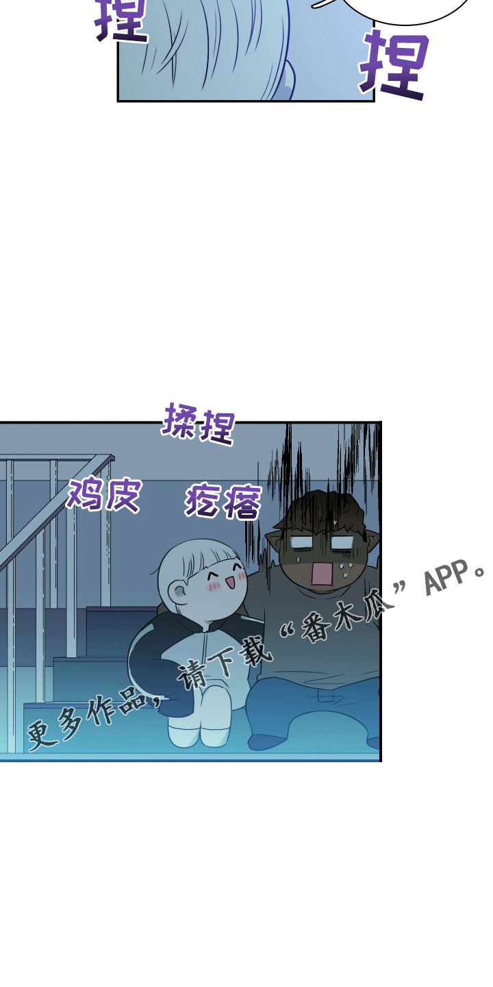 第281话5
