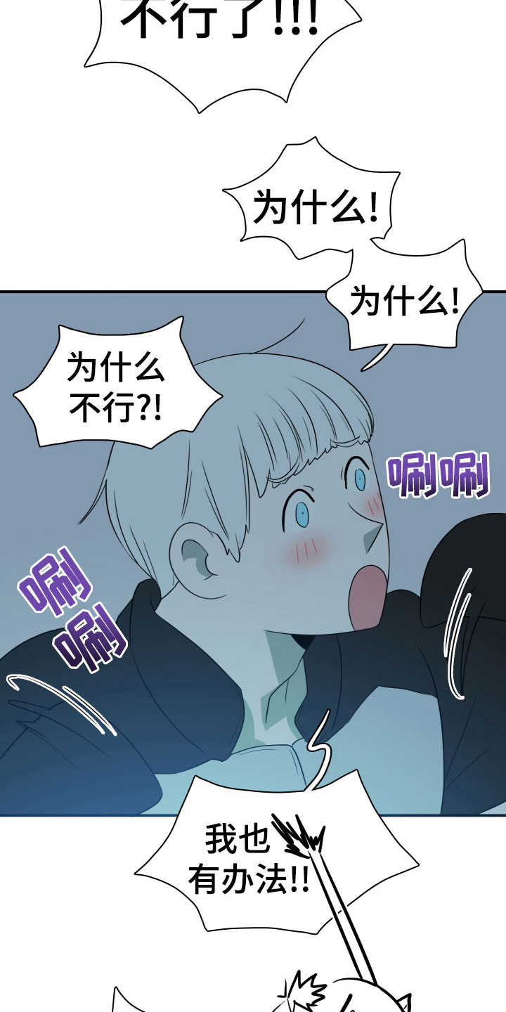 第281话7