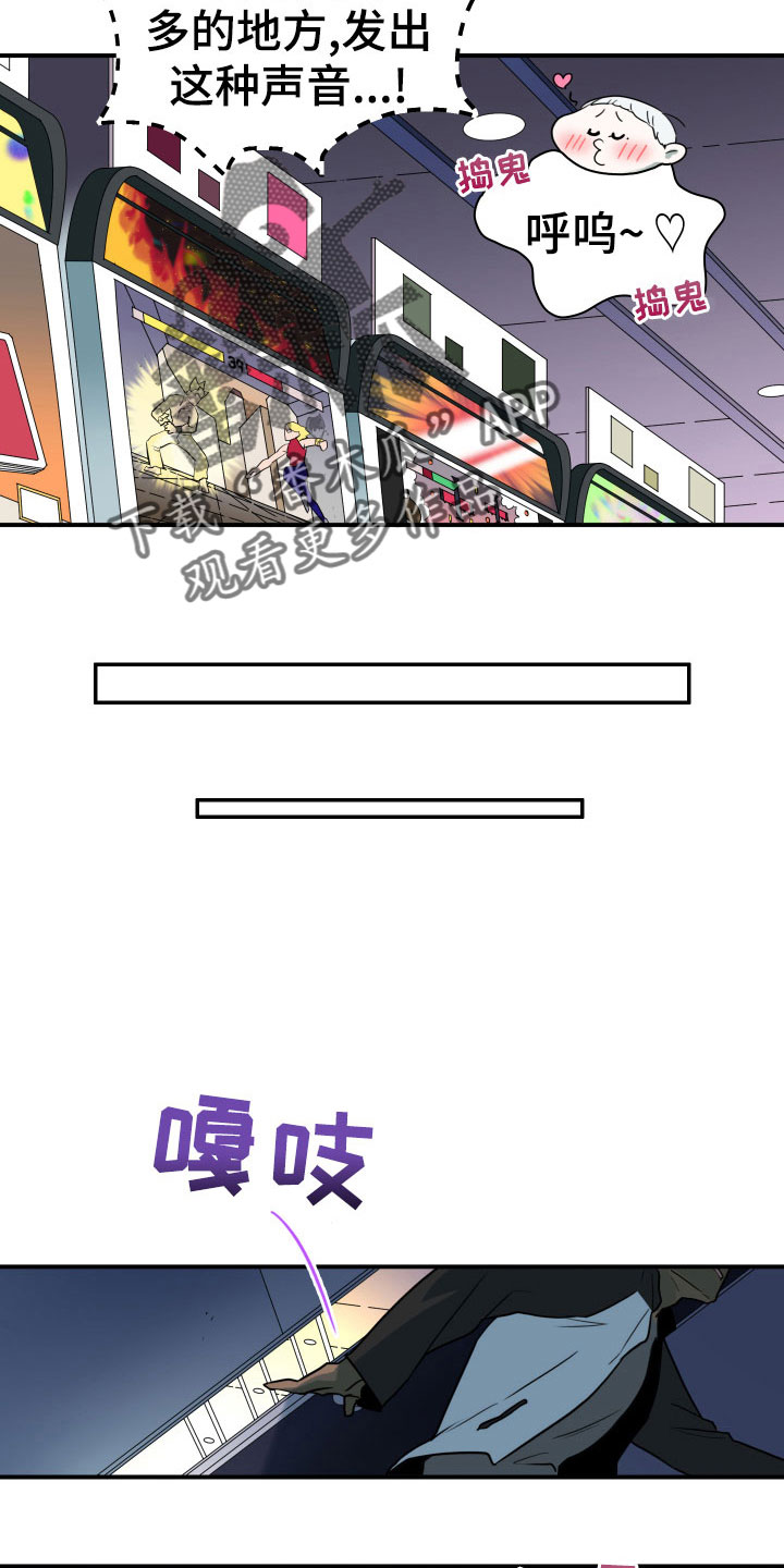 第280话12