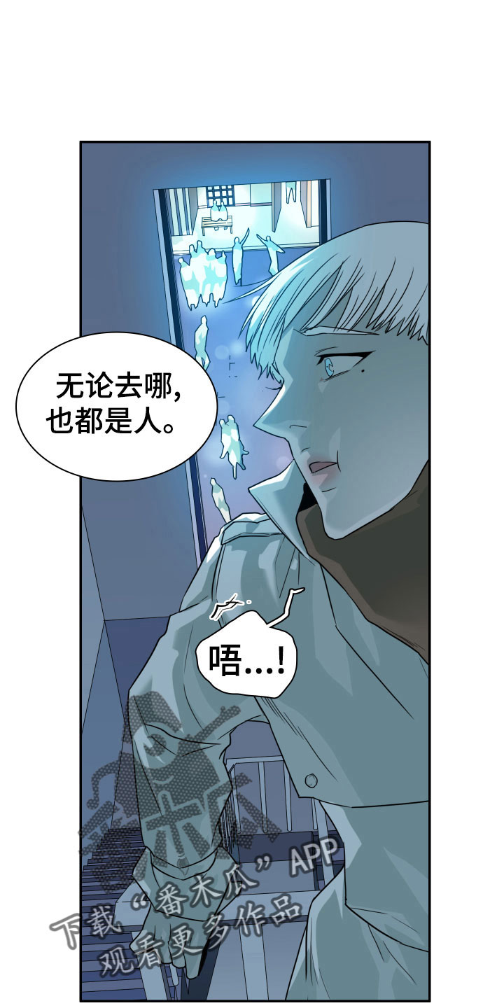 第280话16