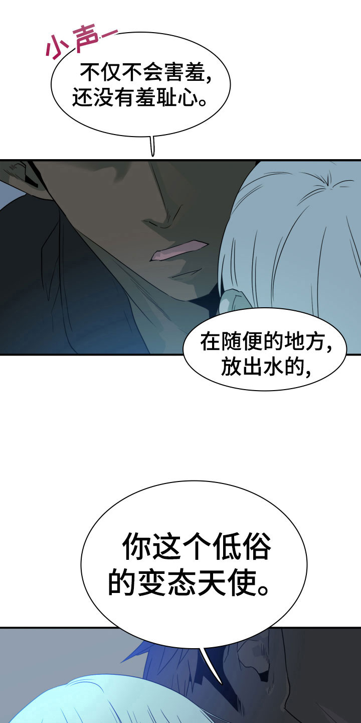 第280话17