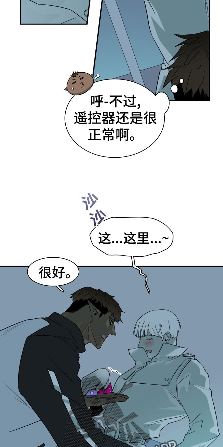 第280话20