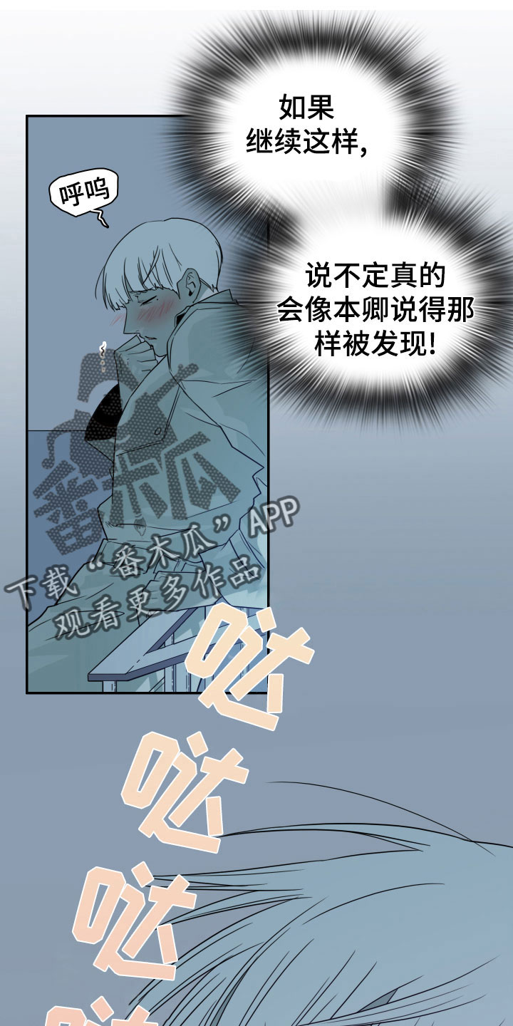 第280话22