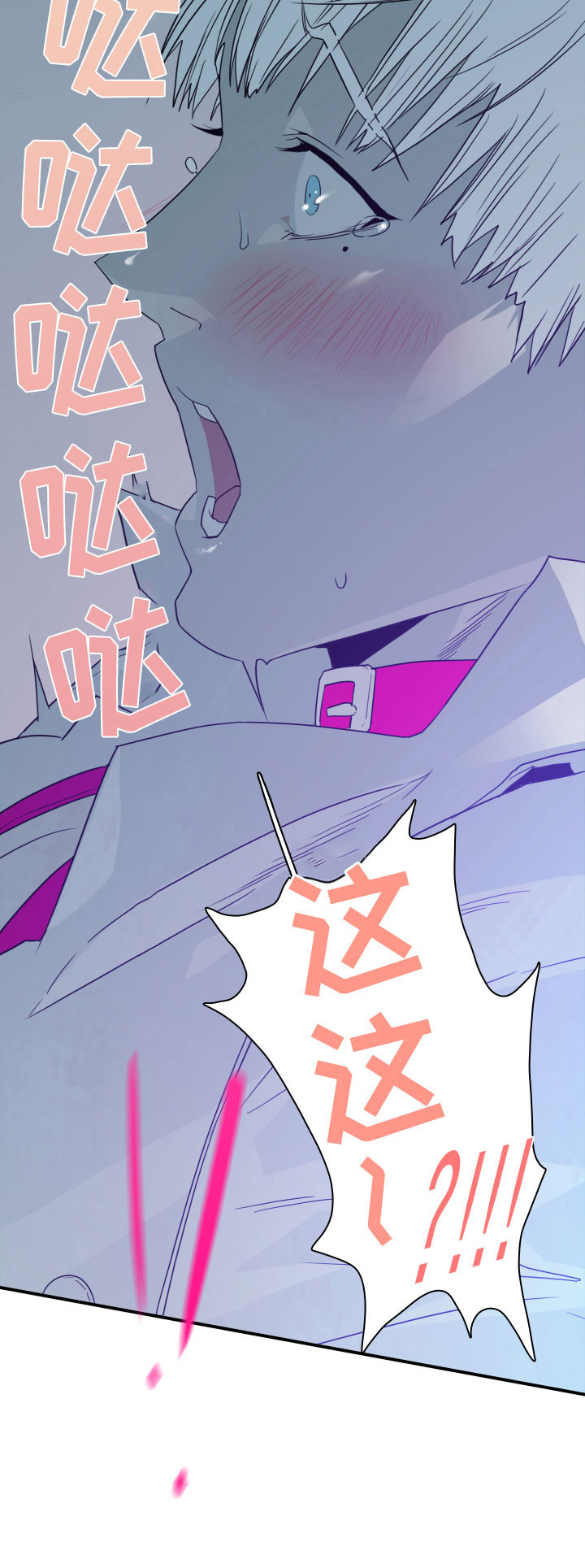 第280话23