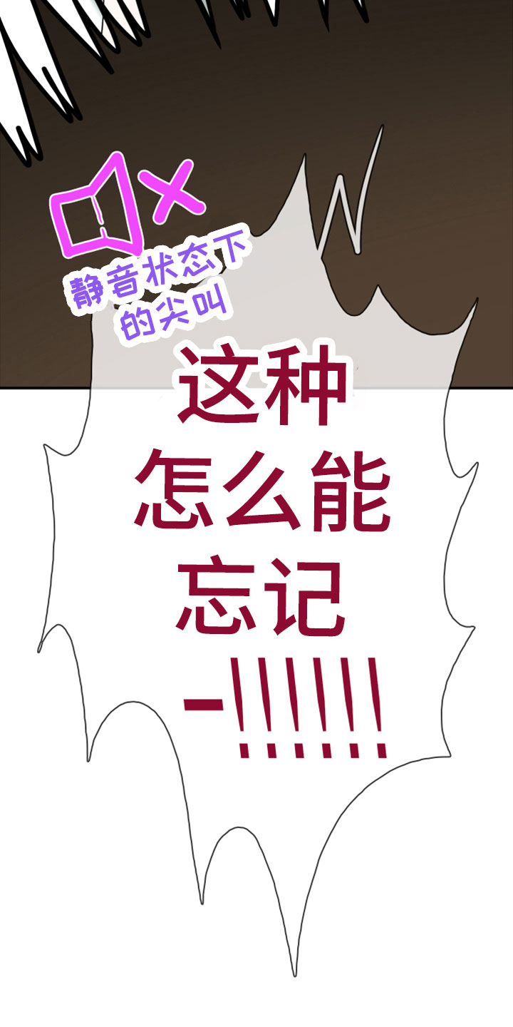 第280话6