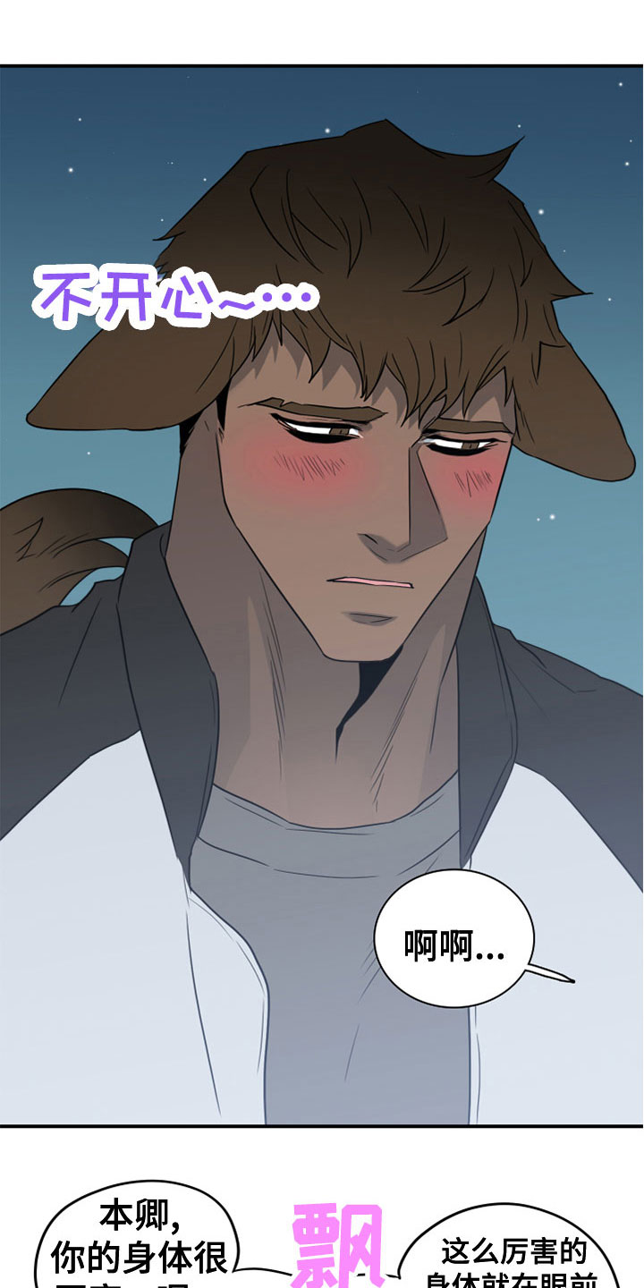 第279话0