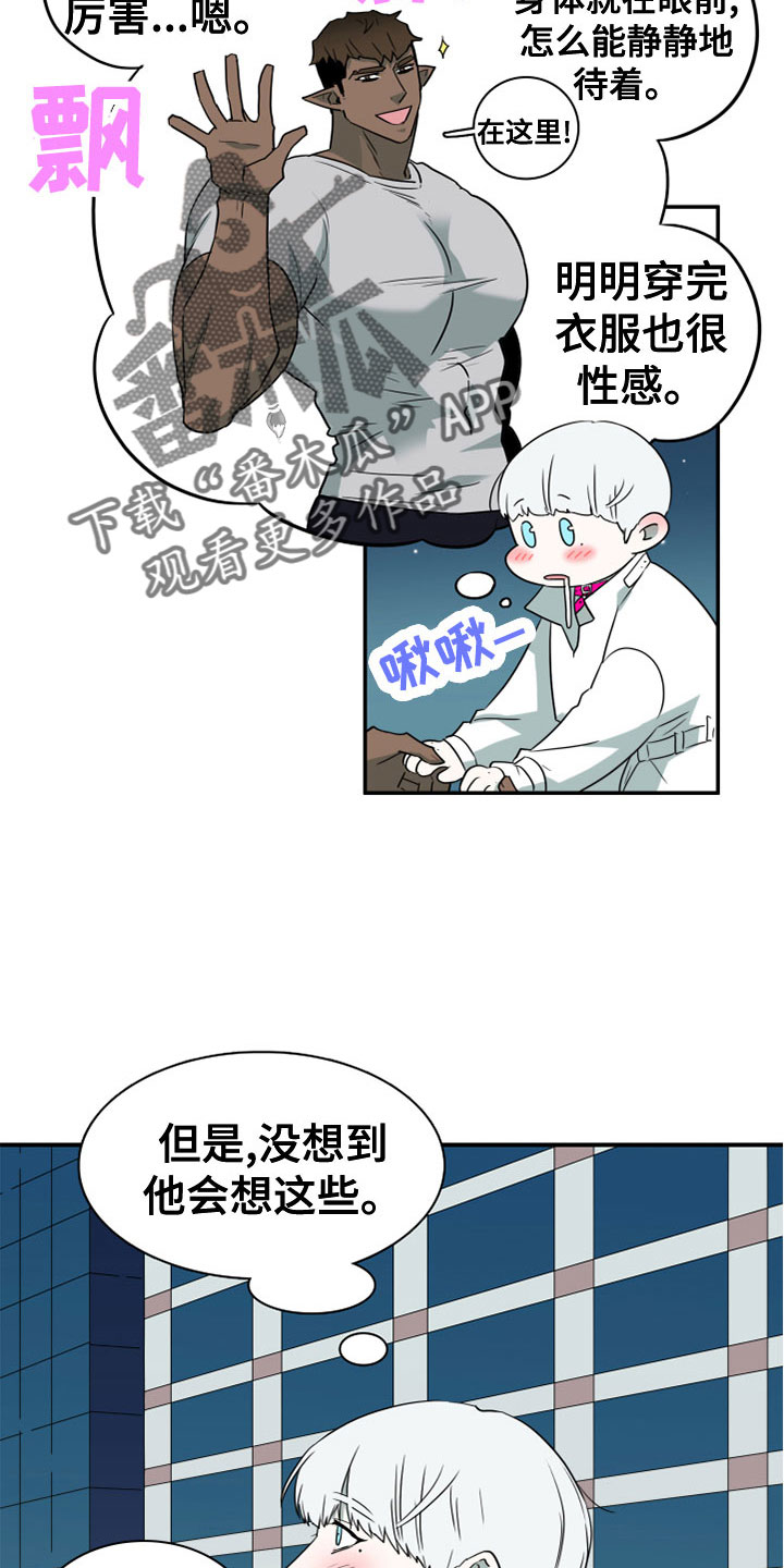 第279话1