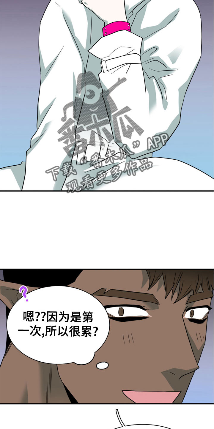 第279话10