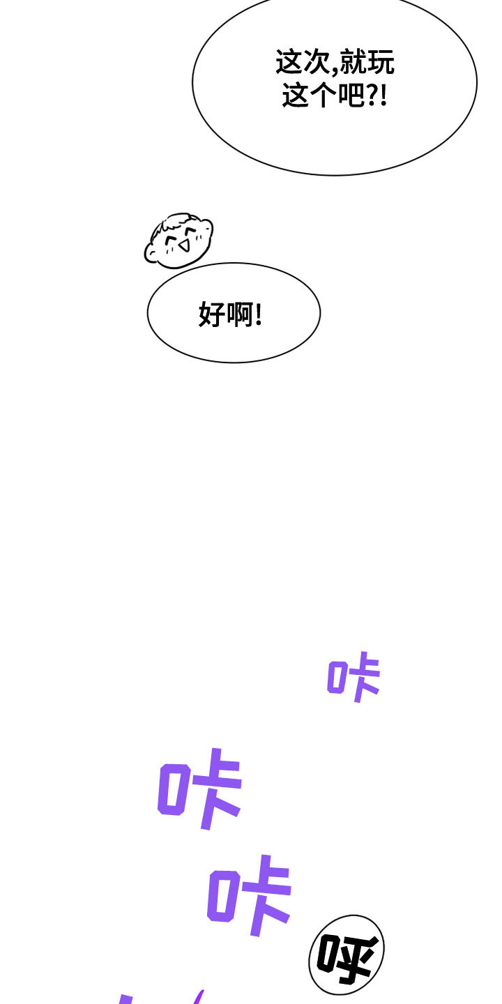第279话11