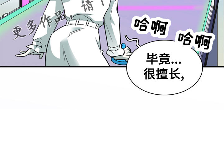 第279话15