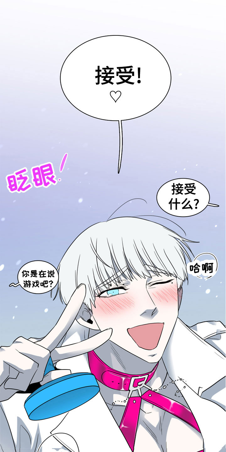 第279话16