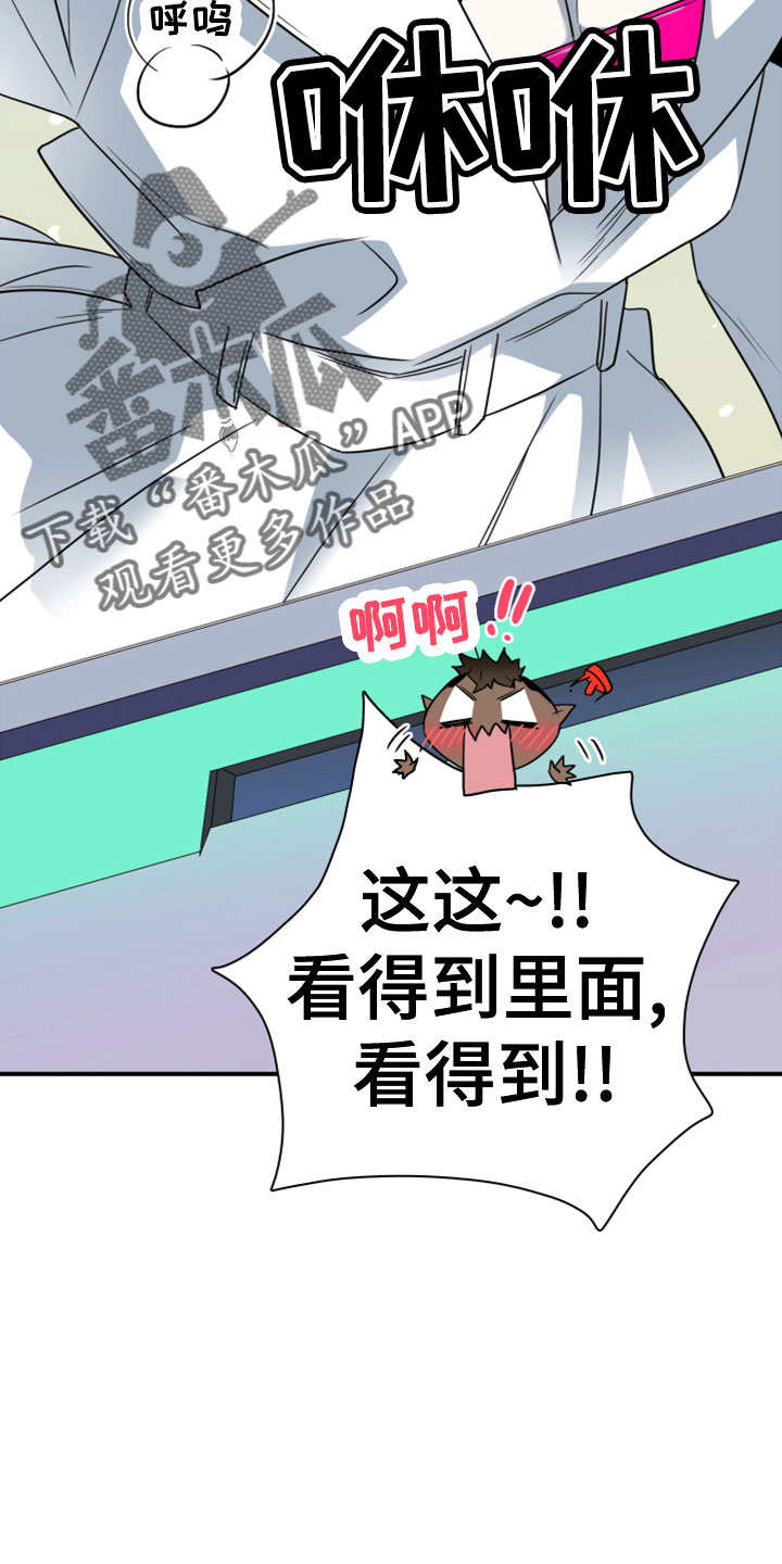 第279话17