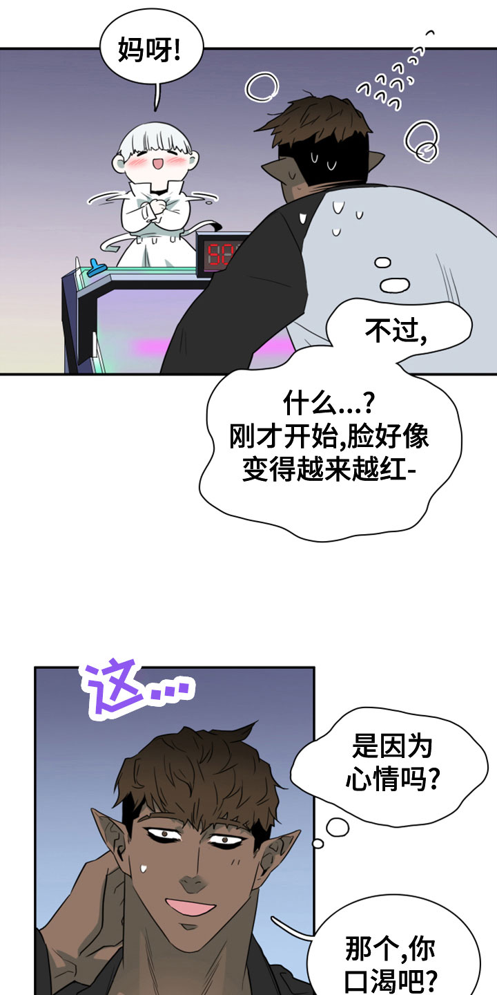 第279话18