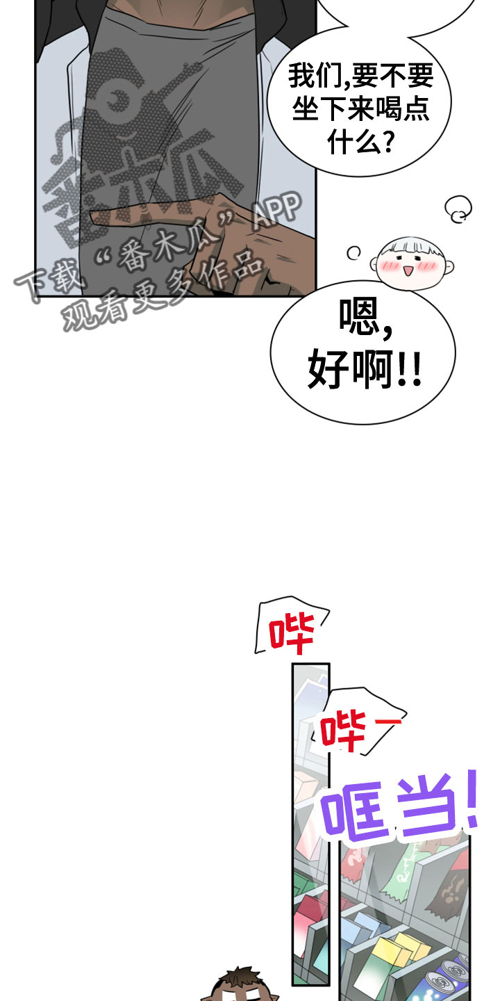 第279话19