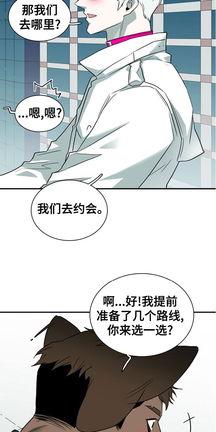 第279话2
