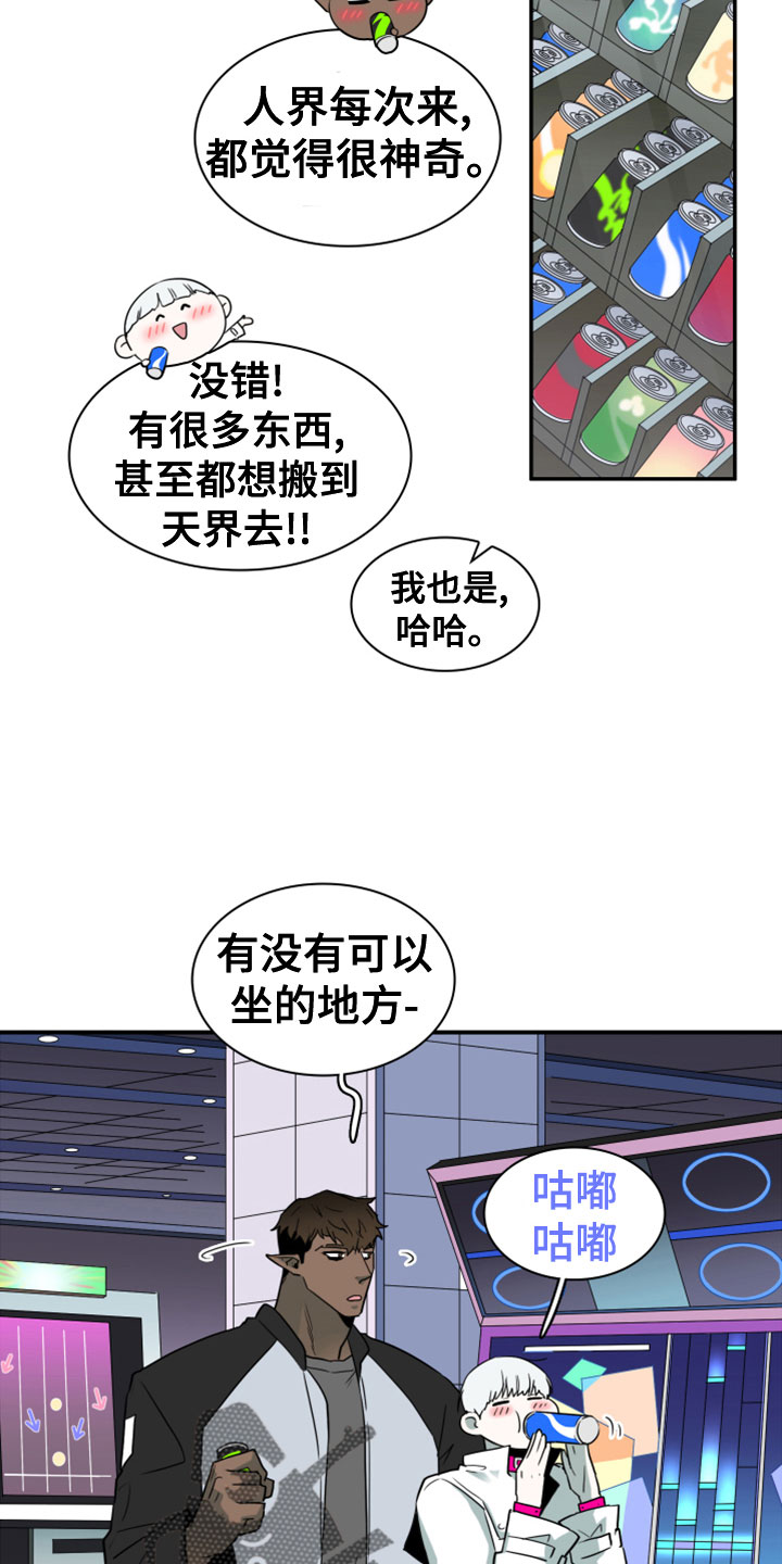 第279话20